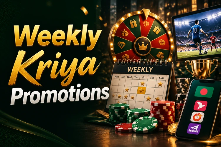 Weekly Kriya Promotions